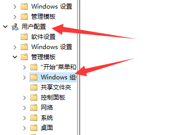 win11快捷键切换窗口失败怎么办 win11快捷键切换窗口失败解决方法