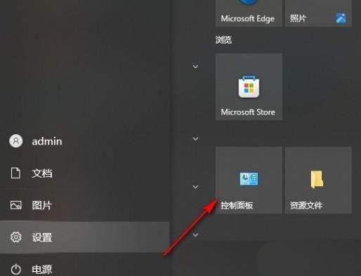 win10打印文件被挂起怎么办? Win10打印机文档被挂起无法打印的解决办法