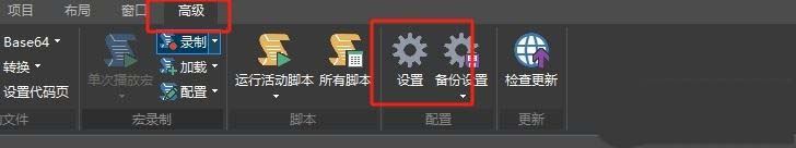 UltraEdit怎么取消自动检查更新? 禁止ultraedit自动检测更新的方法