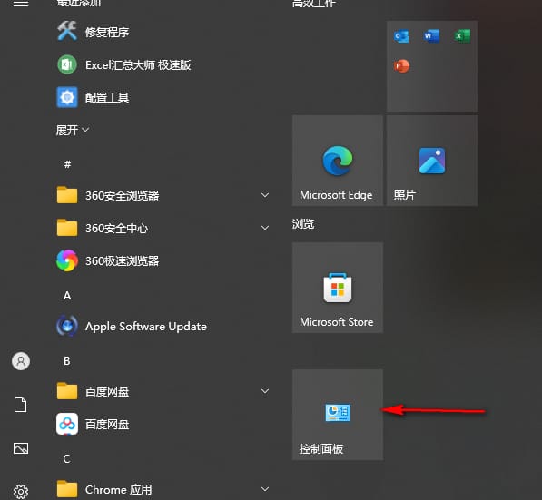 win10访问共享文件帐号禁用怎么办 win10访问共享文件提示帐号禁用解决方法