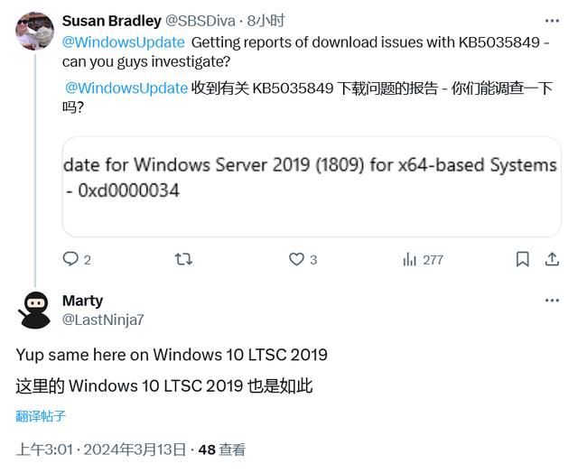 Win10安装3月更新KB5035849时遇到0xd0000034错误