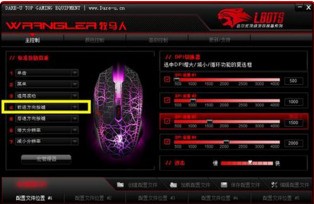 达尔优EM915牧马人游戏鼠标怎么设置宏? 达尔优鼠标宏设置教程