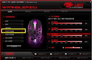达尔优EM915牧马人游戏鼠标怎么设置宏? 达尔优鼠标宏设置教程