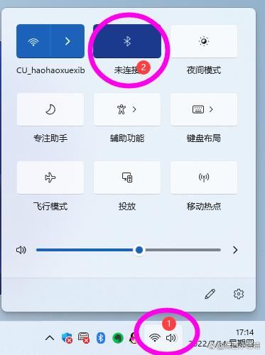 罗技鼠标怎么和电脑配对? logitech无线鼠标连接电脑图文教程(所有品牌通用)