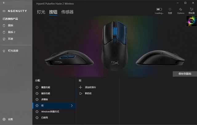 发布一年的HyperX旋火2游戏鼠标怎么样? HyperX旋火2鼠标测评