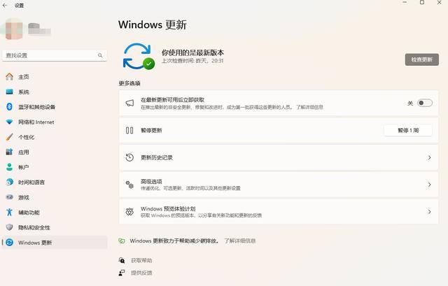 Win11  Beta预览版22635.3350发布 附KB5035955更新日志汇总