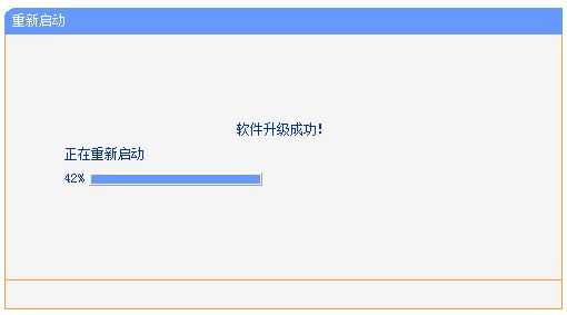 传统路由器怎么升级? TP-LINK传统路由器界面的升级方法