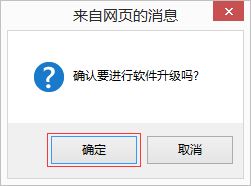 tplink路由器使用TFTP工具升级失败怎么办? TFTP方式软件升级设置指南