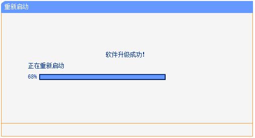 tplink路由器使用TFTP工具升级失败怎么办? TFTP方式软件升级设置指南