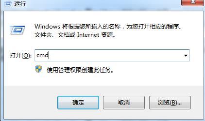 win7错误代码0x80070035提示找不到网络路径怎么办?