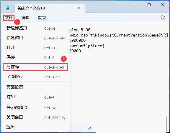 gamingoverlay怎么办? Win11游戏弹窗ms-gamingoverlay的多种解决办法