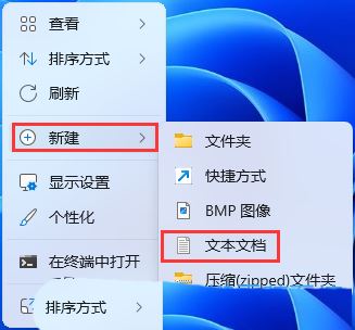 gamingoverlay怎么办? Win11游戏弹窗ms-gamingoverlay的多种解决办法