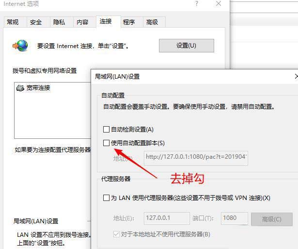 0x80190001是什么错误? 电脑提示0x80190001错误代码的三种解决办法