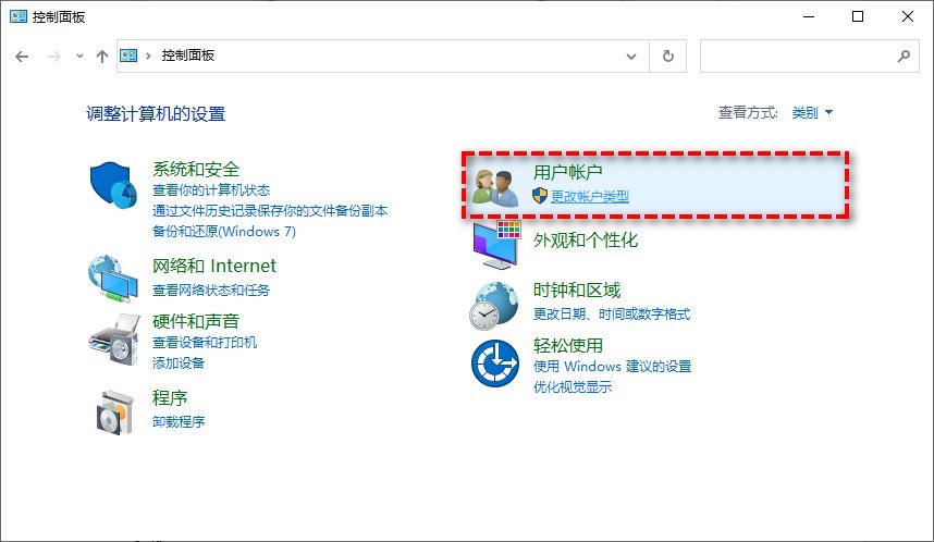 电脑C盘拒绝访问或打不开怎么办? win11/win10 C盘决绝访问的多种解决办法