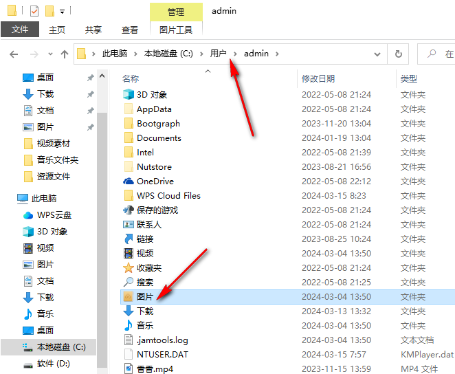 win10如何将用户文件夹转移到d盘 win10将用户文件夹转移到d盘的方法