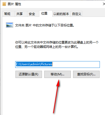 win10如何将用户文件夹转移到d盘 win10将用户文件夹转移到d盘的方法