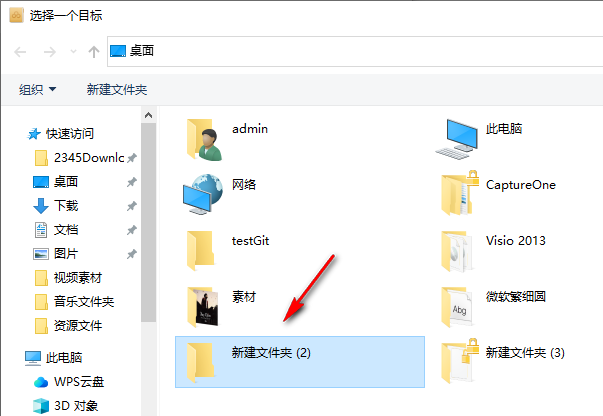 win10如何将用户文件夹转移到d盘 win10将用户文件夹转移到d盘的方法