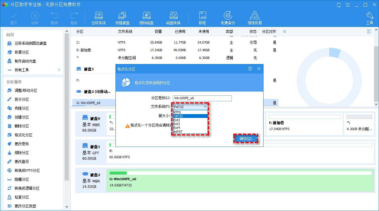 电脑无法访问F:\怎么办? 打开移动硬盘出现致命错误导致请求失败的解决办法