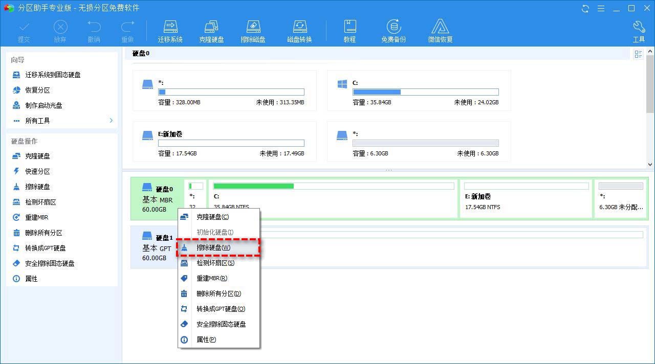 电脑无法访问F:\怎么办? 打开移动硬盘出现致命错误导致请求失败的解决办法