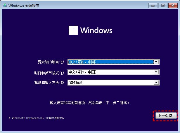 引导分区能删除吗? Win10意外删除引导分区的修复方法