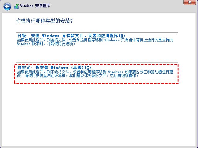 引导分区能删除吗? Win10意外删除引导分区的修复方法