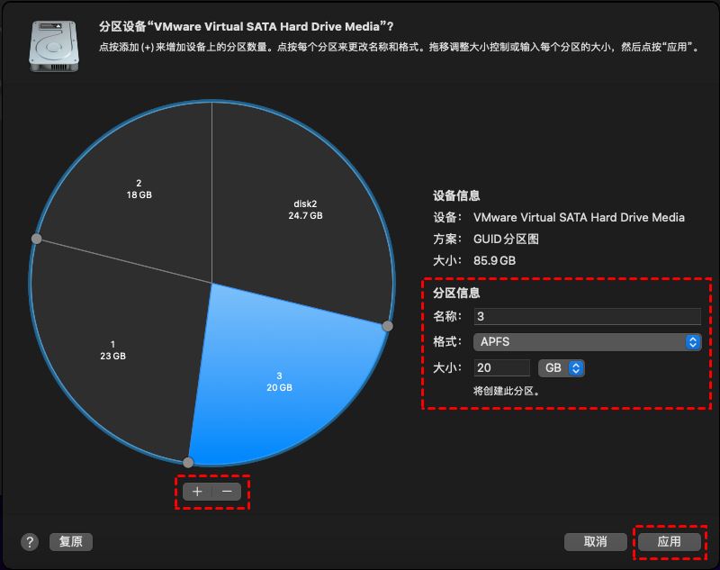 mac移动硬盘分区怎么分的? 一文教你快速给Mac移动硬盘分区技巧