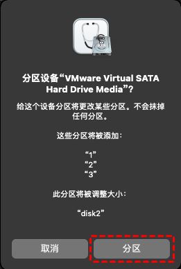 mac移动硬盘分区怎么分的? 一文教你快速给Mac移动硬盘分区技巧