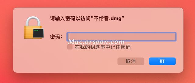 mac磁盘分区格式选哪个? Mac格式化和分区磁盘的图文教程