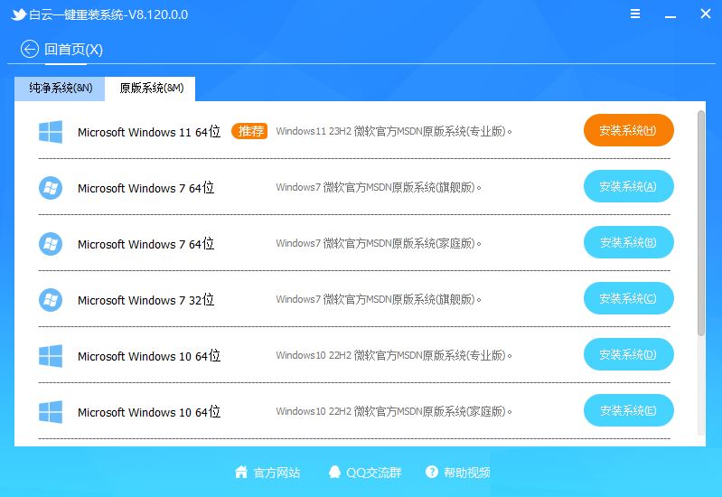 i7-7700无法升级至win11怎么办? i7-7700处理器无法安装win11解决办法