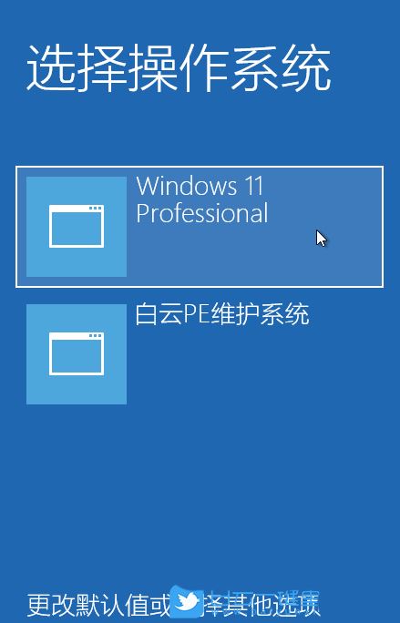 i7-7700无法升级至win11怎么办? i7-7700处理器无法安装win11解决办法