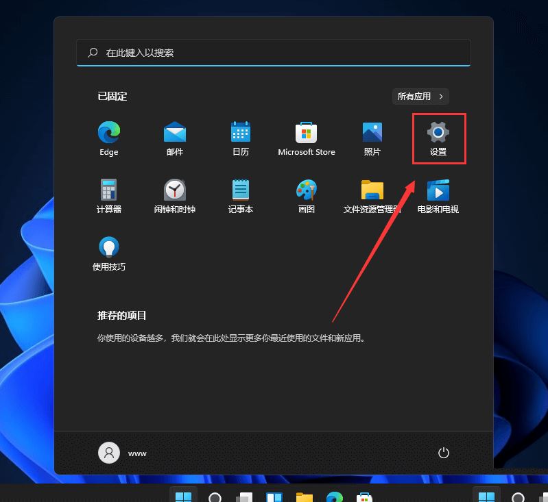 i7-7700无法升级至win11怎么办? i7-7700处理器无法安装win11解决办法