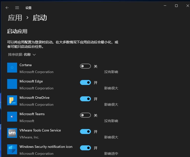 i7-7700无法升级至win11怎么办? i7-7700处理器无法安装win11解决办法