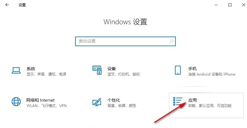 Win10如何设置以低分辨率播放视频 Win10设置以较低的分辨率播放视频方法