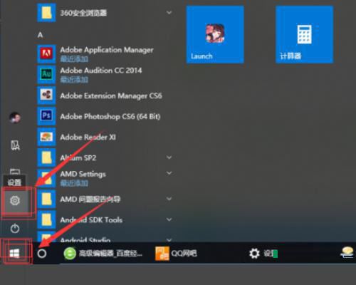 win10键盘shift失灵怎么办? win10键盘shift锁定的解除技巧