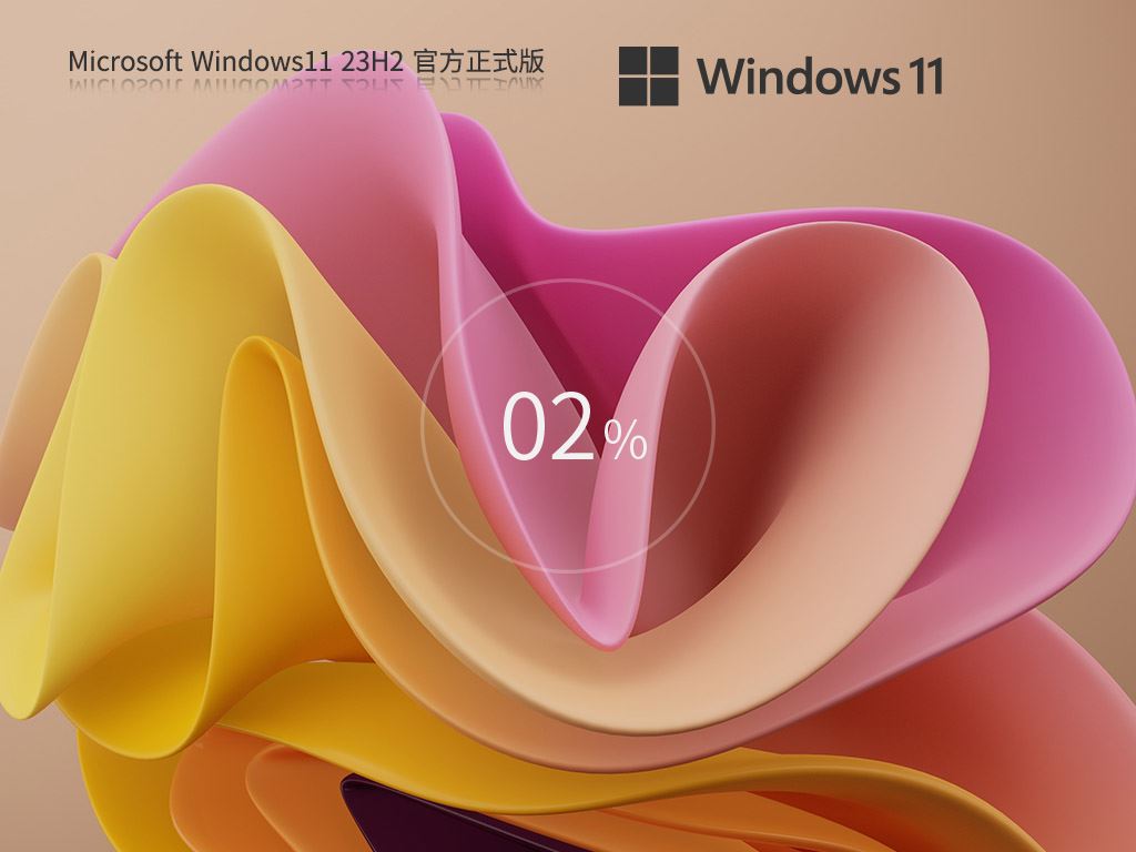 Win11更新失败提示错误代码0x80070002的有效解决办法