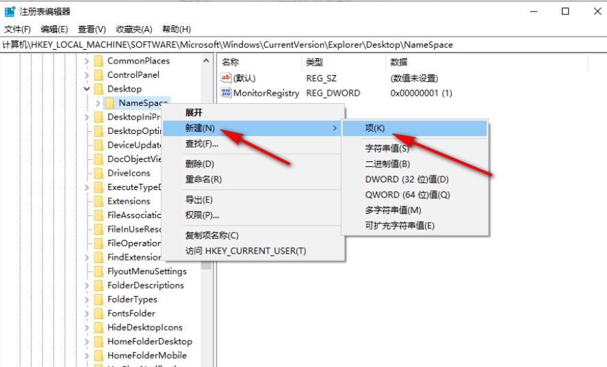 win10注册表编辑器删除的东西可以恢复吗? 已删除注册表内容恢复技巧