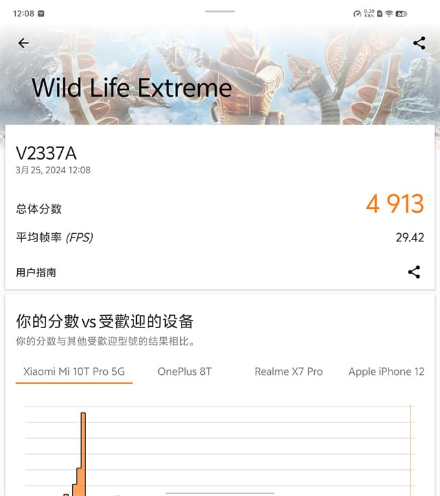 vivo X Fold3 Pro怎么样 vivo X Fold3 Pro体验评测