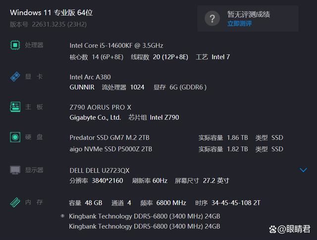 蓝戟a380是杂牌子显卡吗? 蓝戟 A380 Photon 6G OC显卡详细测评