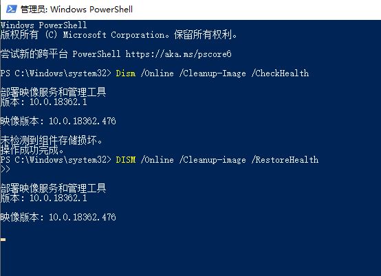 win10蓝屏WHEA?UNCORRECTABLE?ERROR怎么解决? 电脑蓝屏原因分析