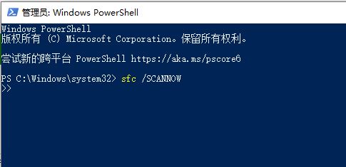 win10蓝屏WHEA?UNCORRECTABLE?ERROR怎么解决? 电脑蓝屏原因分析