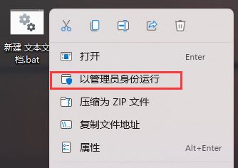 win11桌面图标箭头变为白色怎么修复? 电脑桌面图标头成白色解决技巧