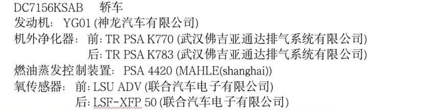 价格有望进一步下降，新款标致408换装1.5T引擎，或将明年初上市