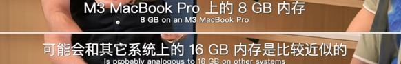 最强MacBook Air诞生：8GB内存是最大槽点