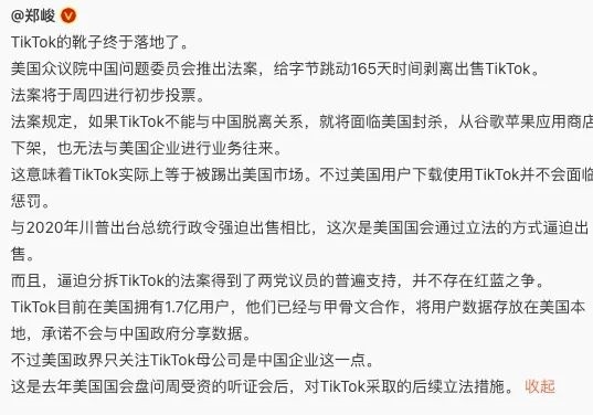 为了恶心中国汽车 拜登又玩起了“华为式制裁”