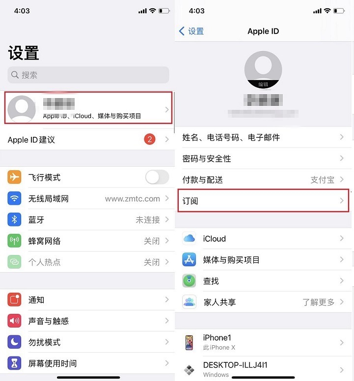 苹果Apple Music会员又可以白嫖了，人人可领！