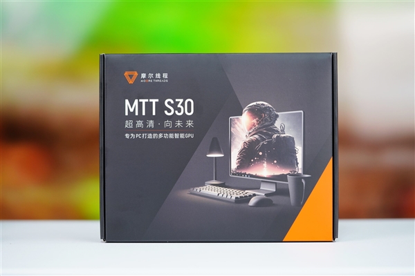 399元支持4K！国产显卡摩尔线程MTT S30图赏