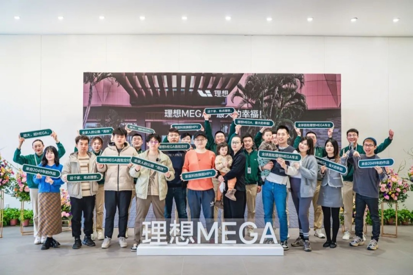 畅想未来，共享美好时光：理想MEGA给用户的感悟