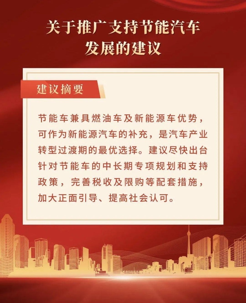 汽车节能减排，HEV混动技术路线不应该被低估