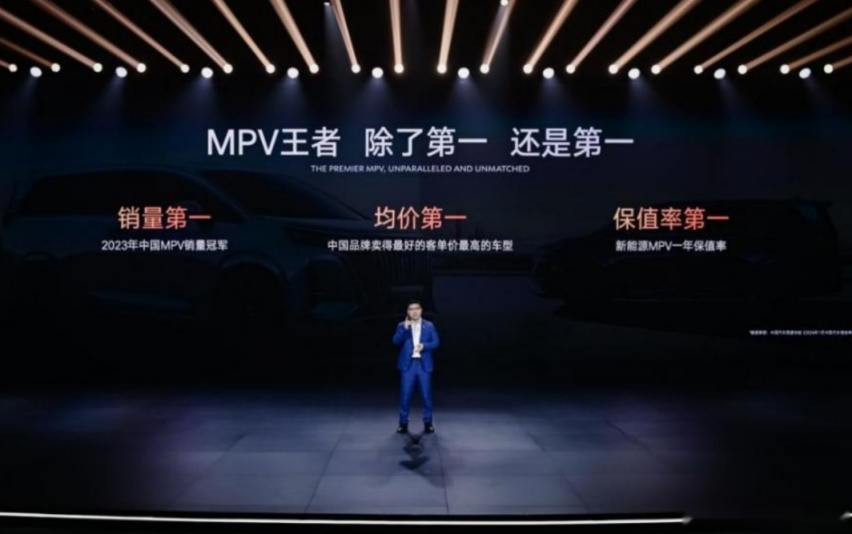 MPV王者再进化，2024款腾势D9 33.98万元起售