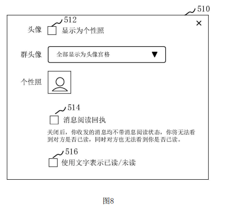 微信消息撤回有提示、没有已读功能？腾讯官方回应！